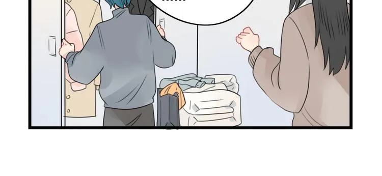 第73话 不容易的工作 第46页
