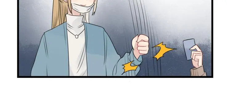 第74话 一日的工作人员 第6页