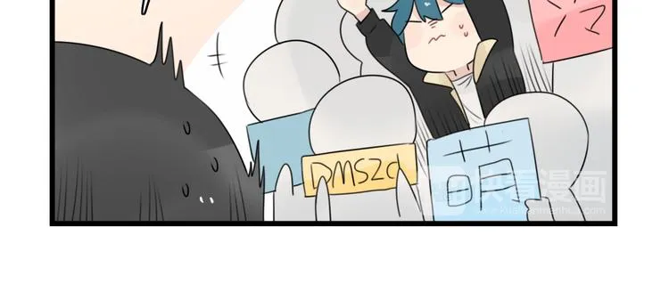 第74话 一日的工作人员 第10页