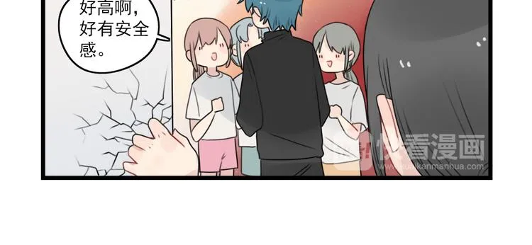 第74话 一日的工作人员 第42页