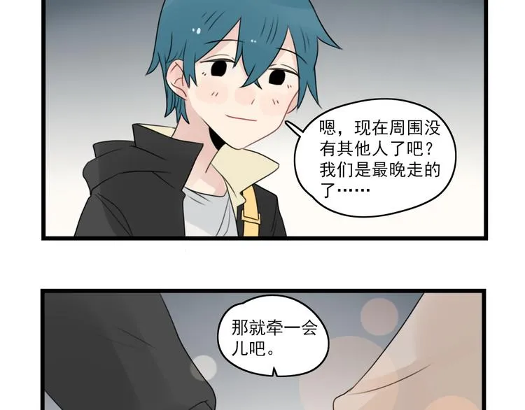 第74话 一日的工作人员 第49页