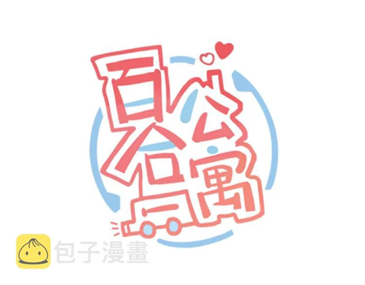 第75话 独一无二的偶像 第1页