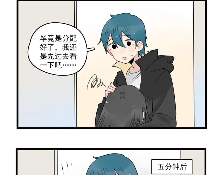 第75话 独一无二的偶像 第8页