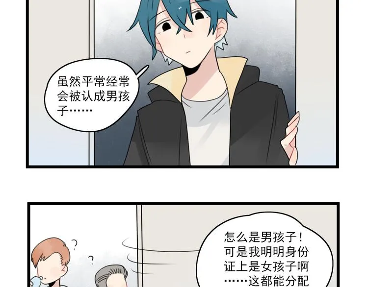 第75话 独一无二的偶像 第9页