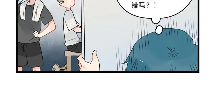 第75话 独一无二的偶像 第10页