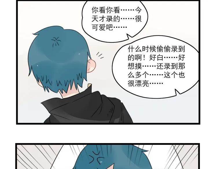 第75话 独一无二的偶像 第12页