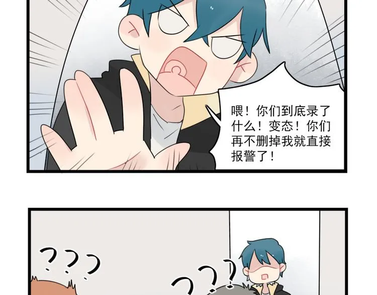 第75话 独一无二的偶像 第13页