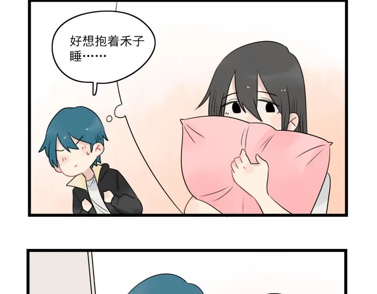 第75话 独一无二的偶像 第16页
