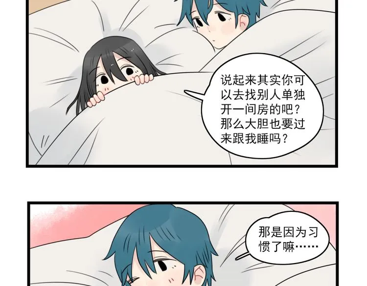 第75话 独一无二的偶像 第21页