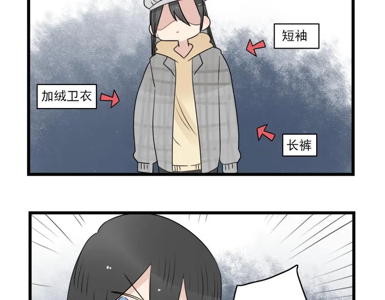 第75话 独一无二的偶像 第25页