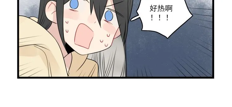 第75话 独一无二的偶像 第26页