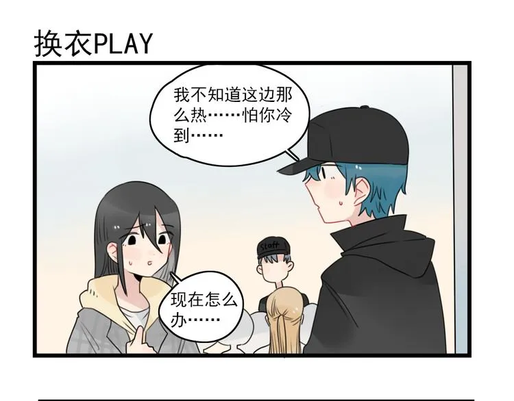 第75话 独一无二的偶像 第27页