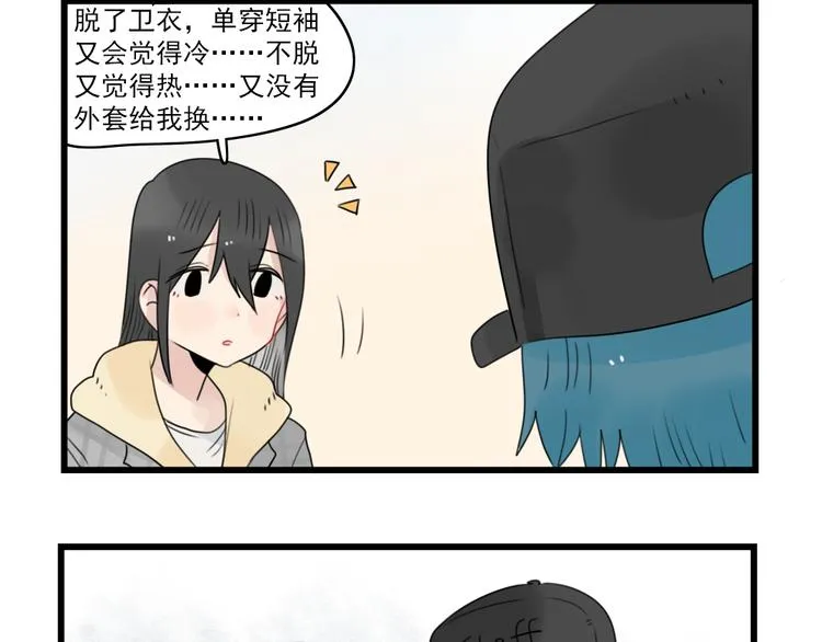 第75话 独一无二的偶像 第28页