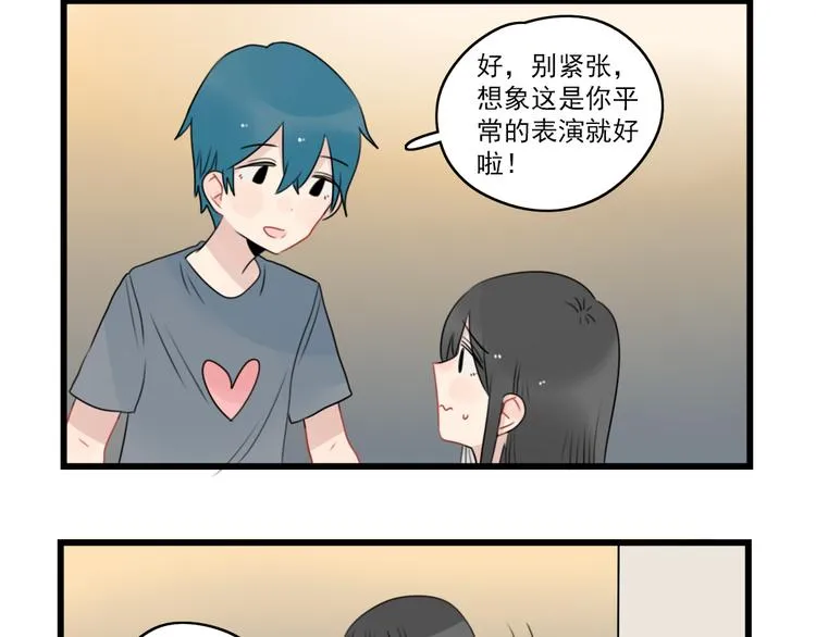 第75话 独一无二的偶像 第32页