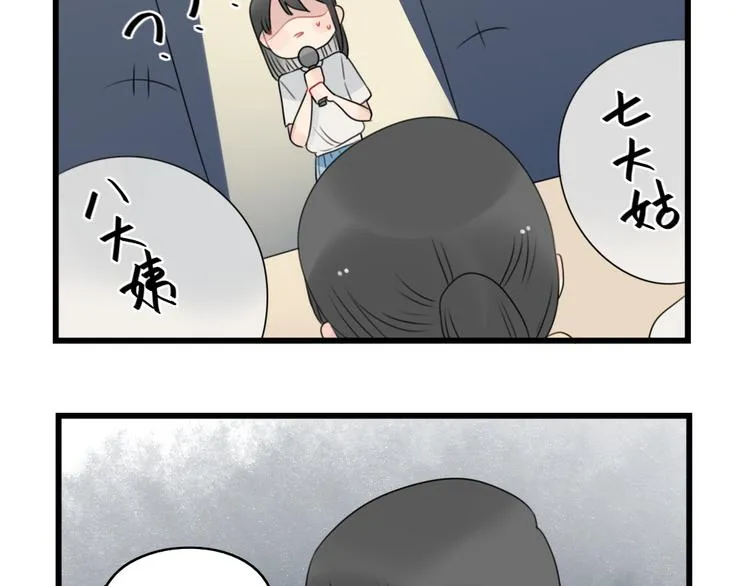 第75话 独一无二的偶像 第37页