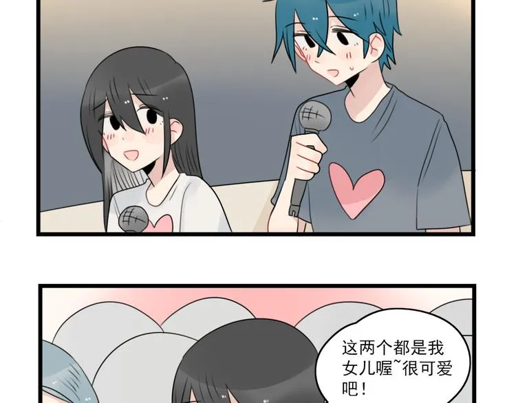 第75话 独一无二的偶像 第41页