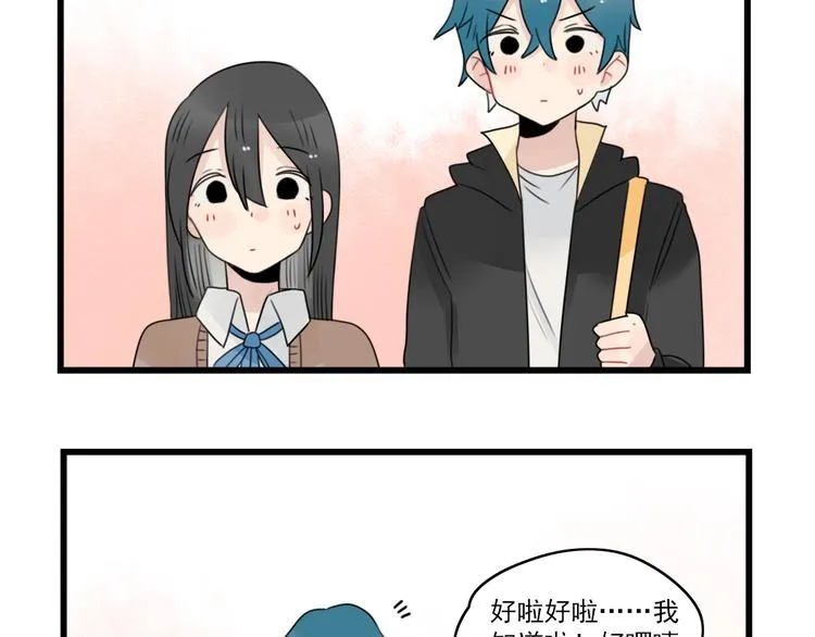 第75话 独一无二的偶像 第45页