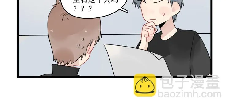 第75话 独一无二的偶像 第50页
