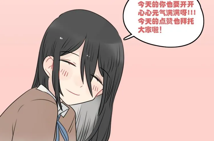 第75话 独一无二的偶像 第53页