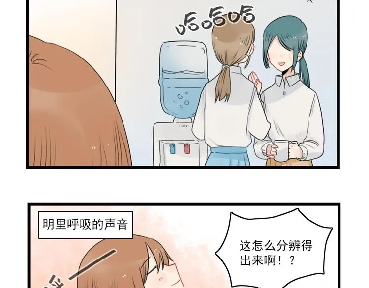 第76话 久违的宿敌 第5页