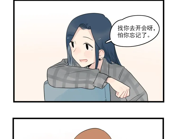 第76话 久违的宿敌 第12页