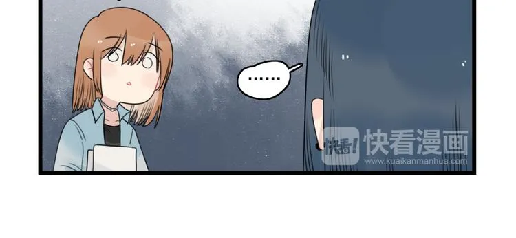第76话 久违的宿敌 第18页