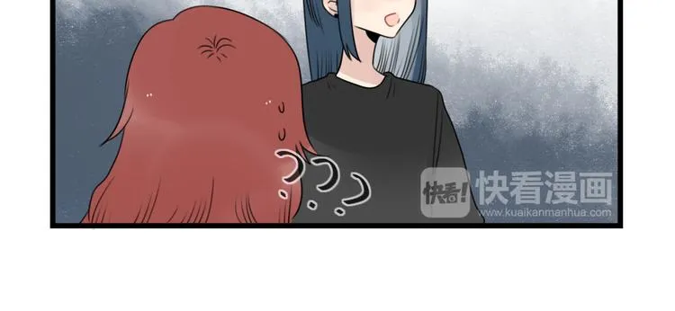 第76话 久违的宿敌 第34页