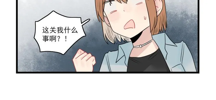 第76话 久违的宿敌 第38页