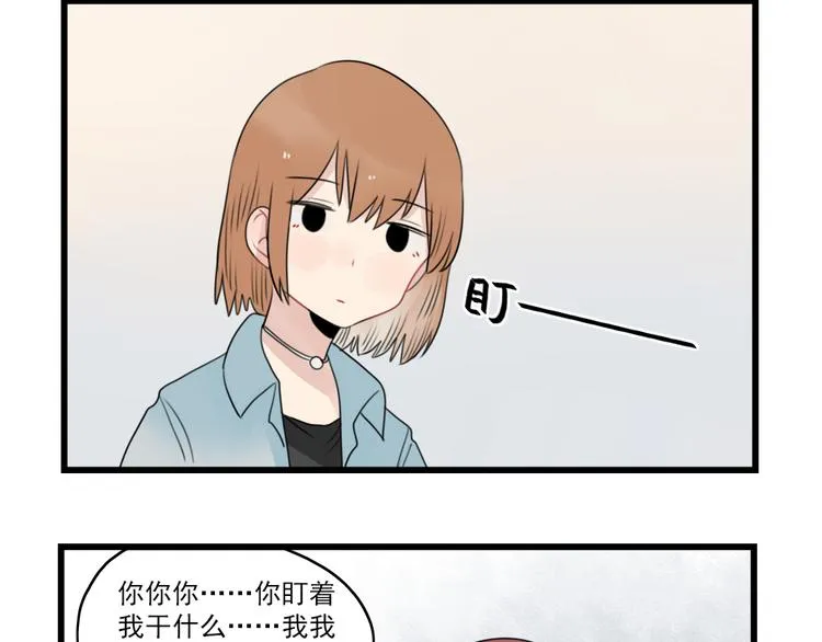 第76话 久违的宿敌 第44页