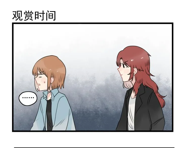 第76话 久违的宿敌 第47页