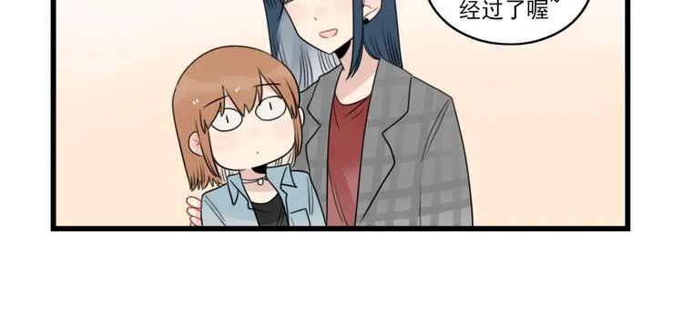 第76话 久违的宿敌 第50页