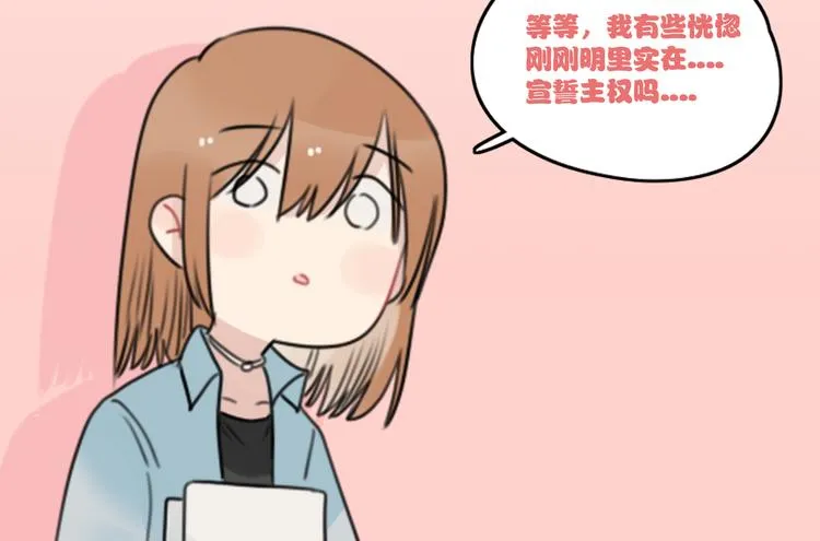 第76话 久违的宿敌 第53页