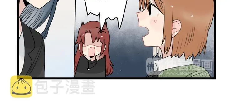 第77话 激励的竞争 第10页