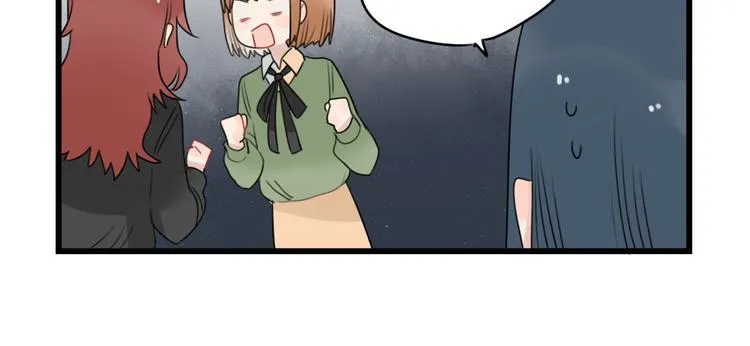 第77话 激励的竞争 第22页