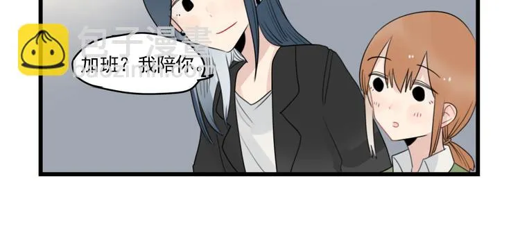 第77话 激励的竞争 第38页