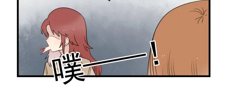 第78话 不变的结局 第10页