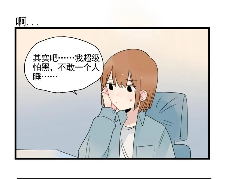 第78话 不变的结局 第15页
