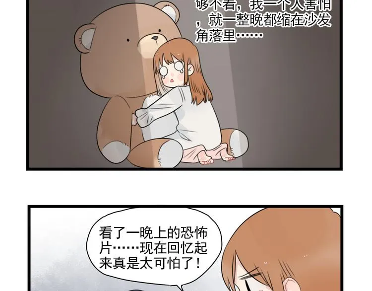第78话 不变的结局 第25页