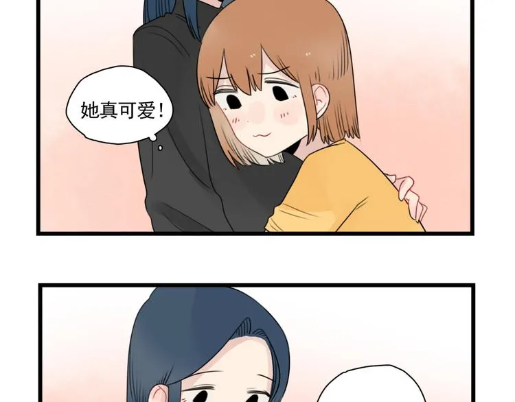 第78话 不变的结局 第33页