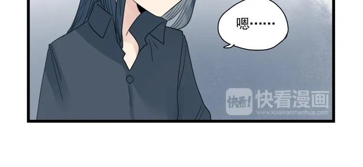 第78话 不变的结局 第42页