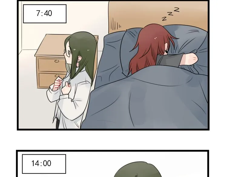 第79话 难熬的夜晚 第4页
