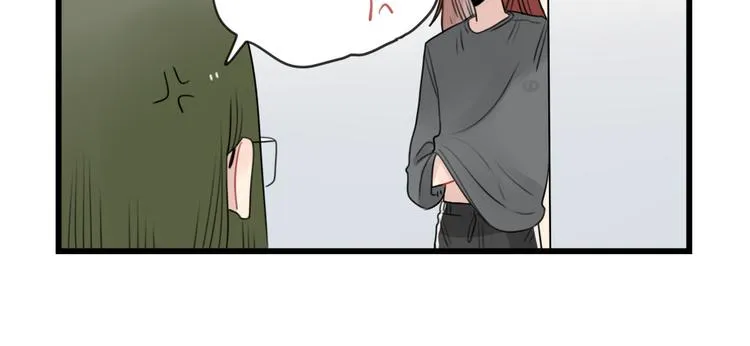 第79话 难熬的夜晚 第6页