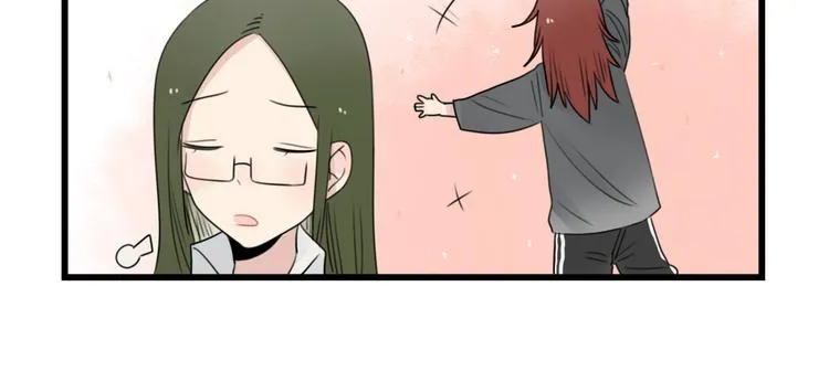 第79话 难熬的夜晚 第14页