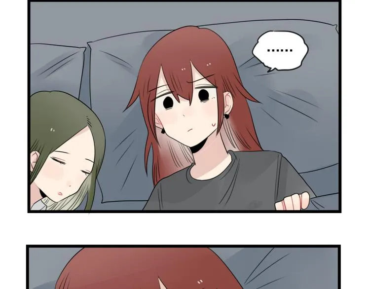 第79话 难熬的夜晚 第20页