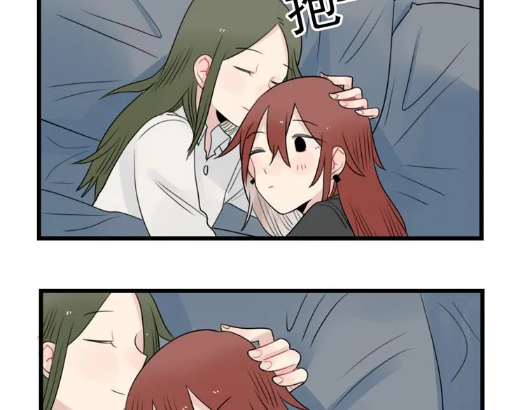 第79话 难熬的夜晚 第45页