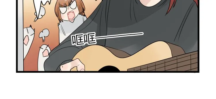 第80话 拖拖拖拖延症 第6页