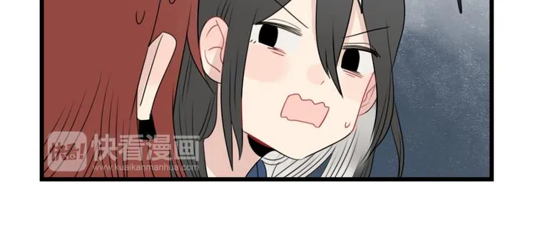 第80话 拖拖拖拖延症 第18页