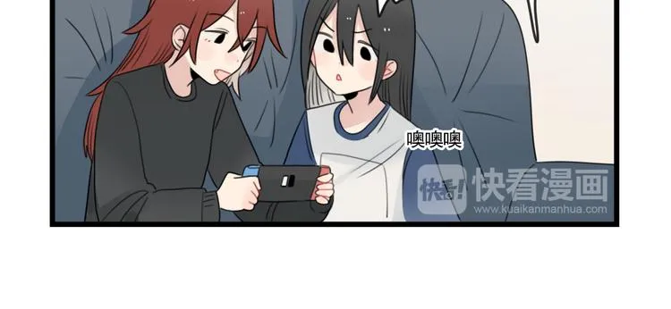 第80话 拖拖拖拖延症 第34页