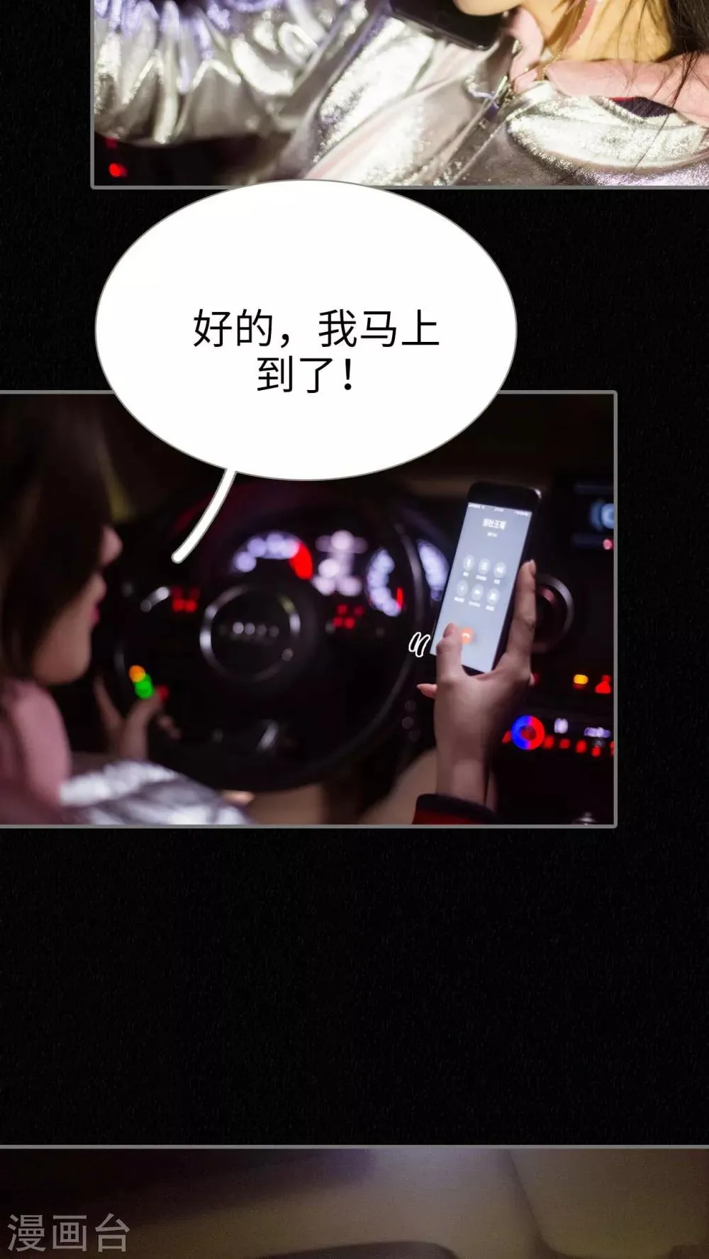 第1话 第6页