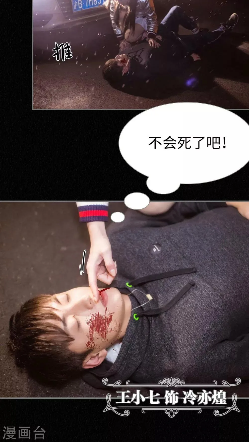 第1话 第17页